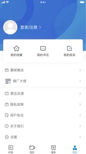 新东安 screenshot 3