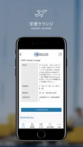 ダイナースクラブ[Diners Club]公式アプリ screenshot 2