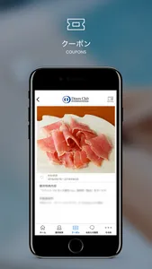 ダイナースクラブ[Diners Club]公式アプリ screenshot 3