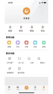 驿直播 screenshot 3