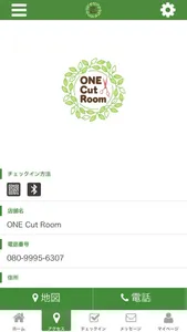 前髪・部分カット専門店　ONE　Cut Room screenshot 3