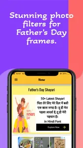 Father's Day Photo Frames 2023 screenshot 2