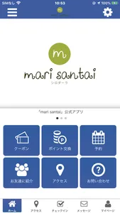 mari　santai screenshot 0