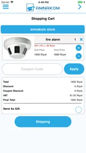 Amnakom screenshot 4