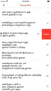 Thirukkural - Tamil Marai New screenshot 2