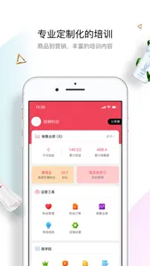 比他-正品货源比他便宜 screenshot 2