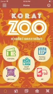 Korat Zoo screenshot 0