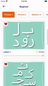 I Start Arabic - أتعلم العربية screenshot 2