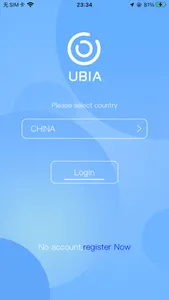 UBox screenshot 0