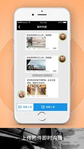 申丝货运网司机 screenshot 3