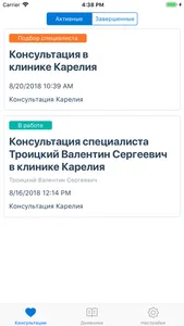 ЕМПортал screenshot 0