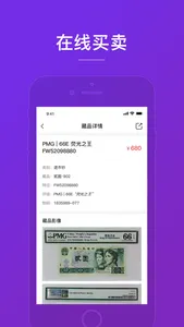 新浪物以 screenshot 2