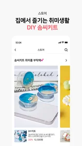 SOMSSIDANG - Experience Korea screenshot 5