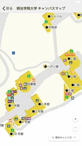 明治学院大学 時間割公式アプリ　明学アプリ screenshot 3