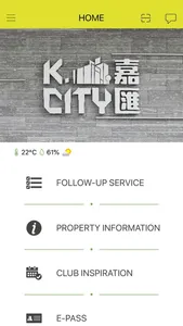 K.CITY嘉匯 住戶 screenshot 0