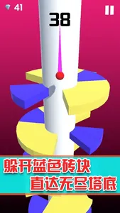 Happy Ball-Pinball battle screenshot 0