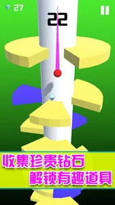 Happy Ball-Pinball battle screenshot 1