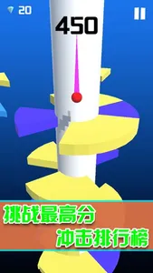 Happy Ball-Pinball battle screenshot 3