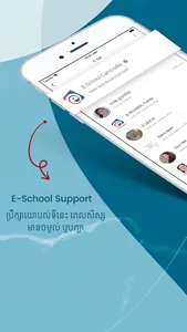 E-School Cambodia screenshot 4