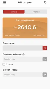 iPOST WORK Работа для курьеров screenshot 5