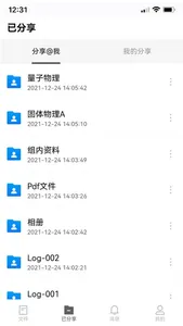 睿客云盘 screenshot 1