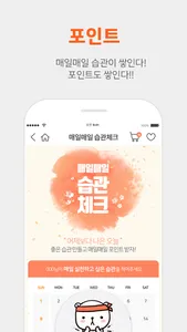 하봄 screenshot 5