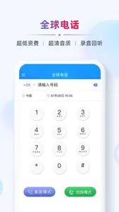 外贸AB客-外贸人轻松找福步外贸客户 screenshot 3