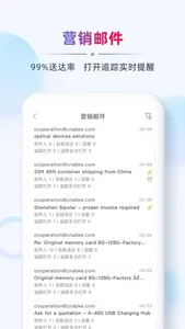 外贸AB客-外贸人轻松找福步外贸客户 screenshot 5