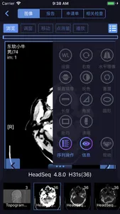 东软睿影移动办公 screenshot 2