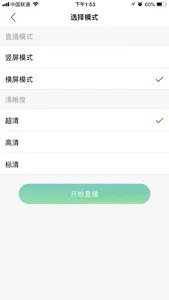 QH岐黄网直播 screenshot 2