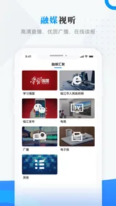 临江发布 screenshot 1