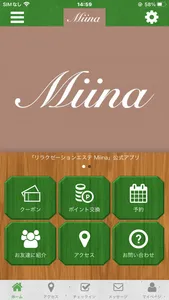 Miina　公式アプリ screenshot 0