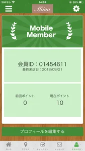 Miina　公式アプリ screenshot 2