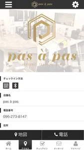 パーソナルジム pas a pas -パザパ- screenshot 3