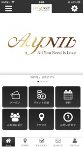 AYNIL 公式アプリ screenshot 0