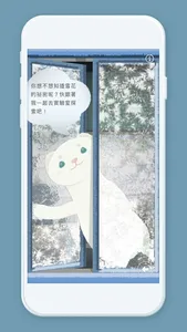 雪花實驗室 screenshot 4