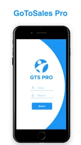 GoToSales Pro screenshot 1