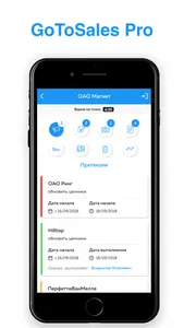 GoToSales Pro screenshot 3