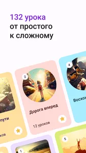 Английский с Анной screenshot 0