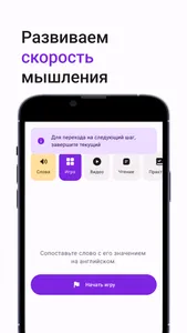 Английский с Анной screenshot 4