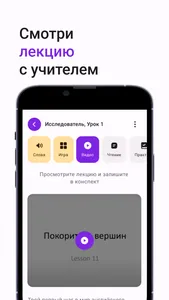 Английский с Анной screenshot 5