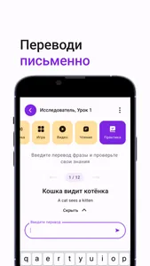 Английский с Анной screenshot 7