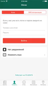 LaserLove сеть студий screenshot 2