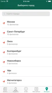 LaserLove сеть студий screenshot 5