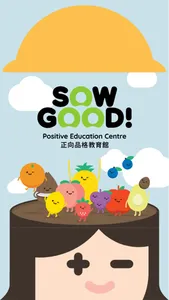 SOWGOOD! screenshot 0