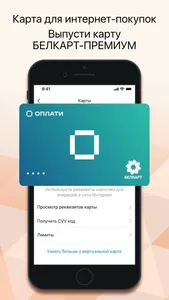 Oплати screenshot 1