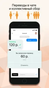 Oплати screenshot 5