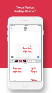 Nepal Sambat Stickers screenshot 4