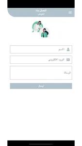 الكوتش screenshot 7