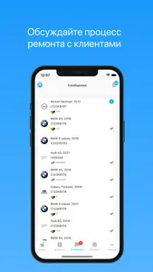 Uremont для СТОА screenshot 2